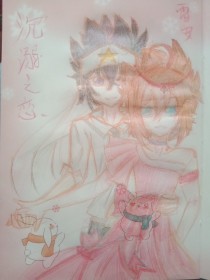 大灰狼永久回家地址在线观看