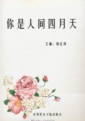 伊甸园2020永久入